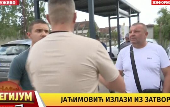 Јаћимовић