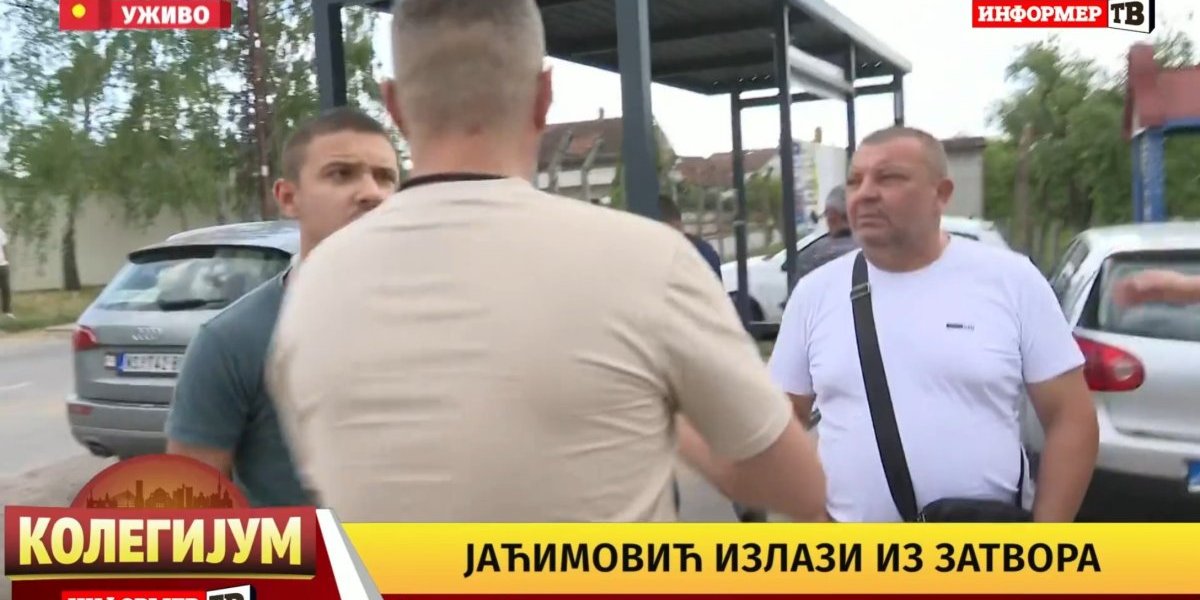 Јаћимовић
