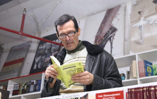 Јован Ераковић