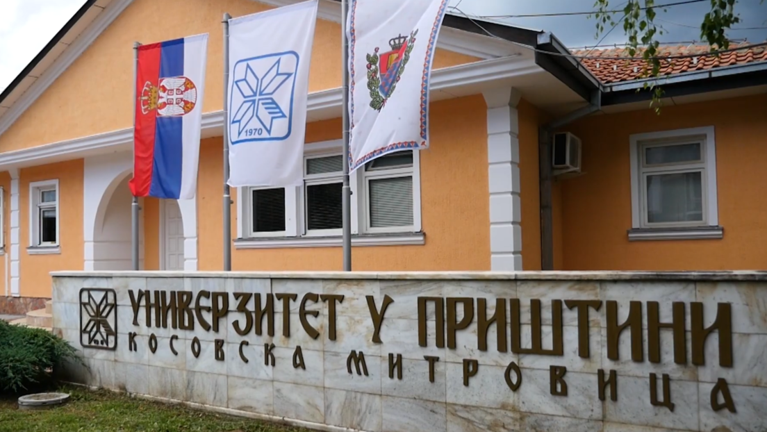 Косовска Митровица универзитет