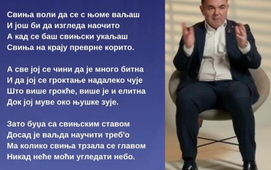 Милан Кнежевић одговор Николи Ђурашковићу