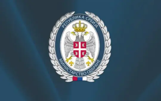 Министарство одбране