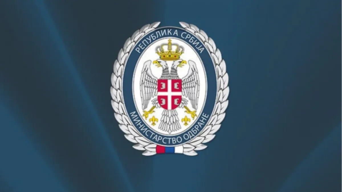 Министарство одбране