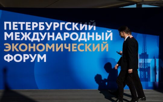 СПИЕФ