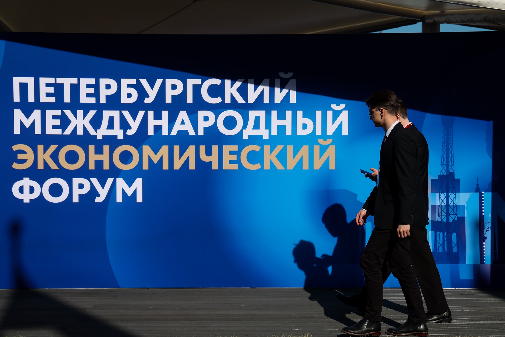 СПИЕФ