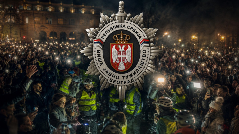 србија вјт