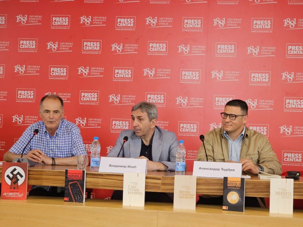 владимир илић александар ђурђев
