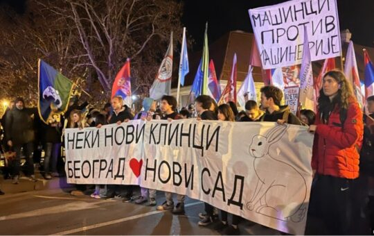 блокадери, студенти