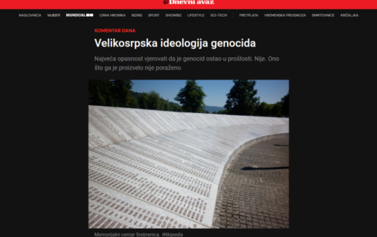 Фото: Принтскрин