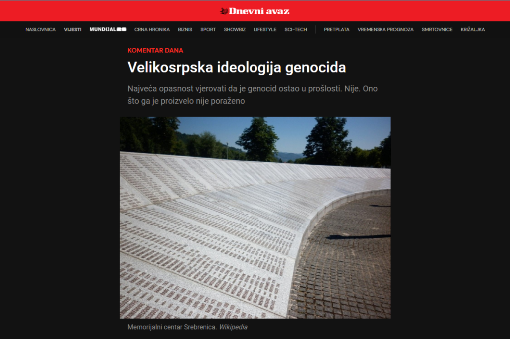 Фото: Принтскрин