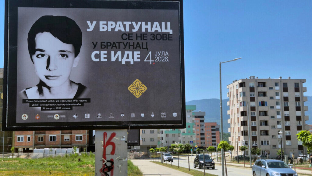 ДАН ЖАЛОСТИ У РЕПУБЛИЦИ СРПСКОЈ: Сећање на 3.267 српских жртава Средњег Подриња и Бирча