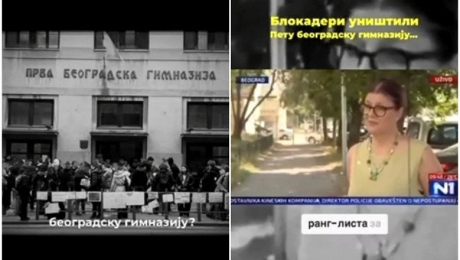 Фото: Принтскрин