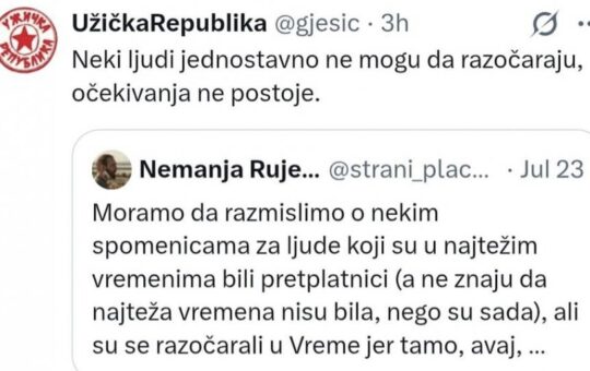 Фото: Принтскрин