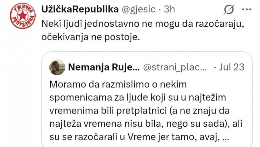 Фото: Принтскрин