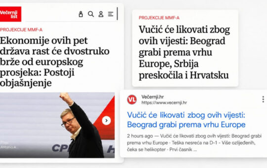 Фото: Принтскрин