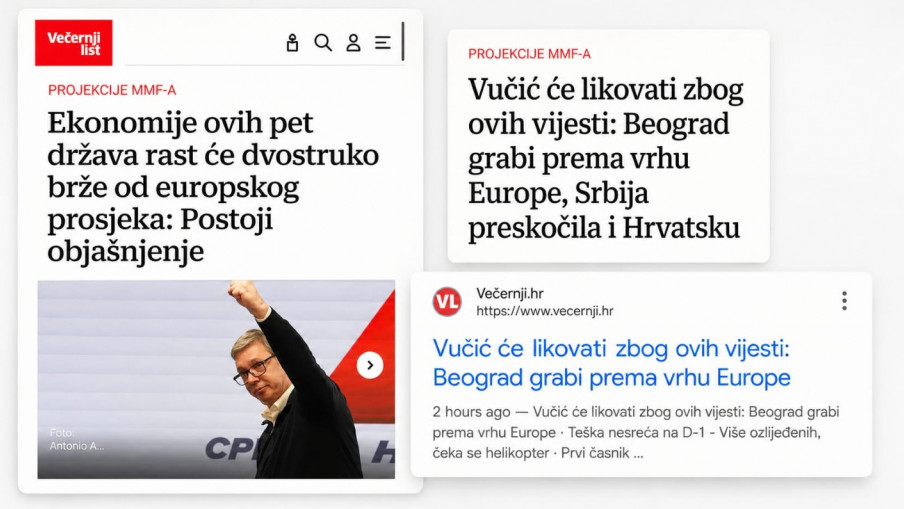 Фото: Принтскрин