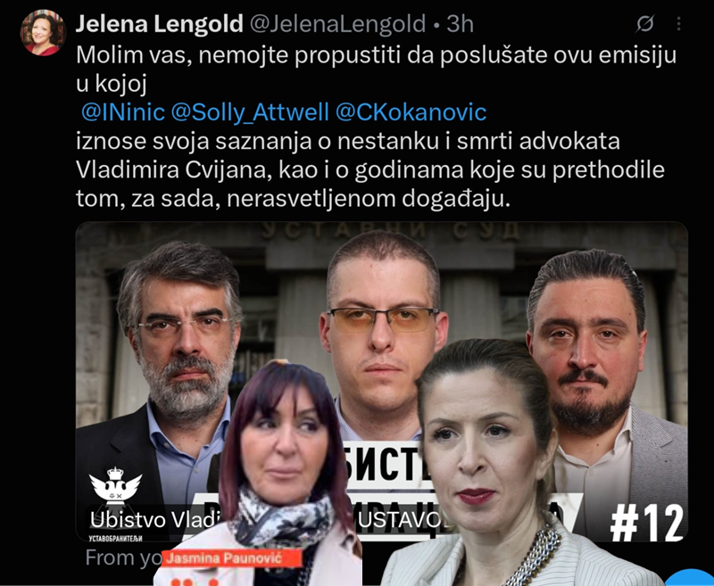 Без наслова