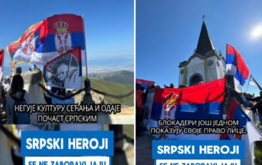 Блокадери