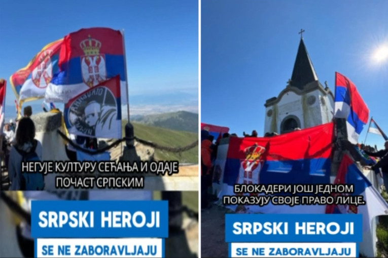 Блокадери
