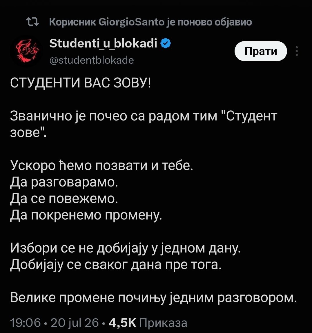 Блокаери