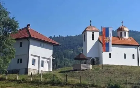 Храм Пријепоље
