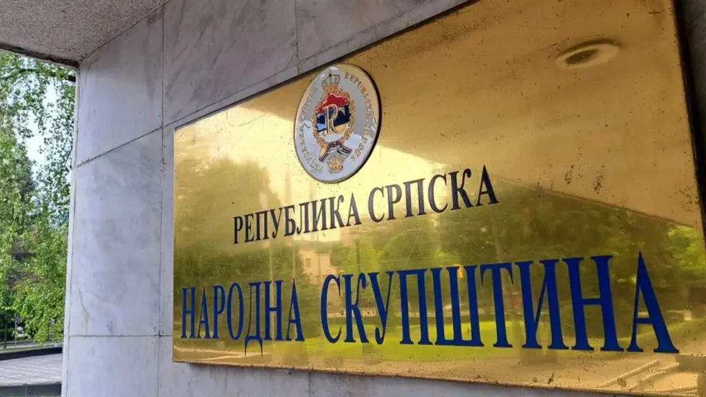 нсрс