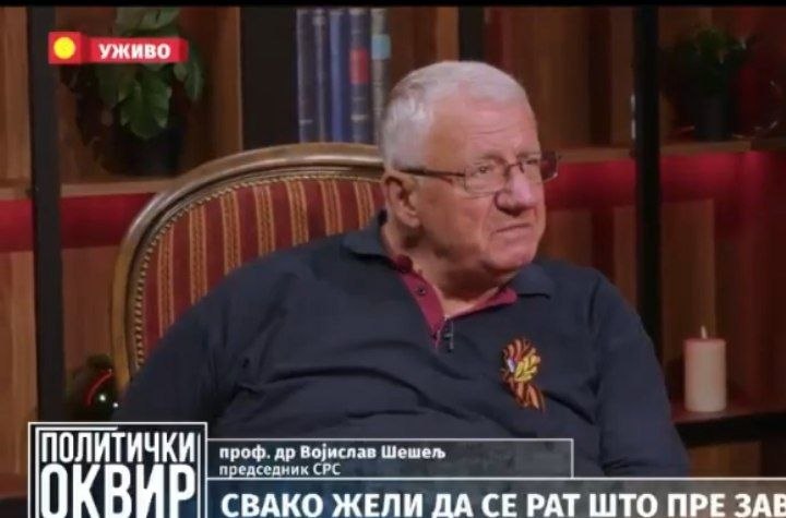Фото: Принтскрин