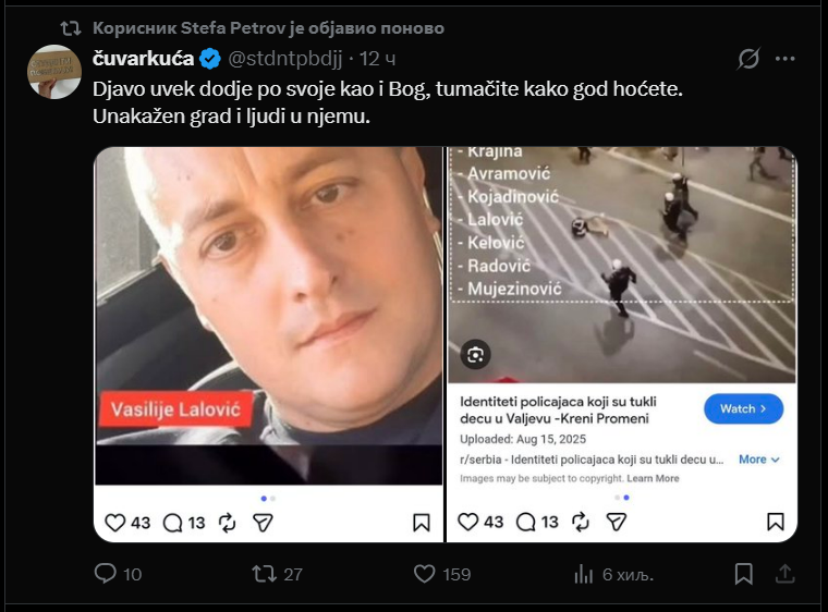 Screenshot 2026-07-21 094817