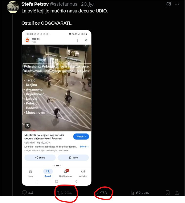 Screenshot 2026-07-21 094903