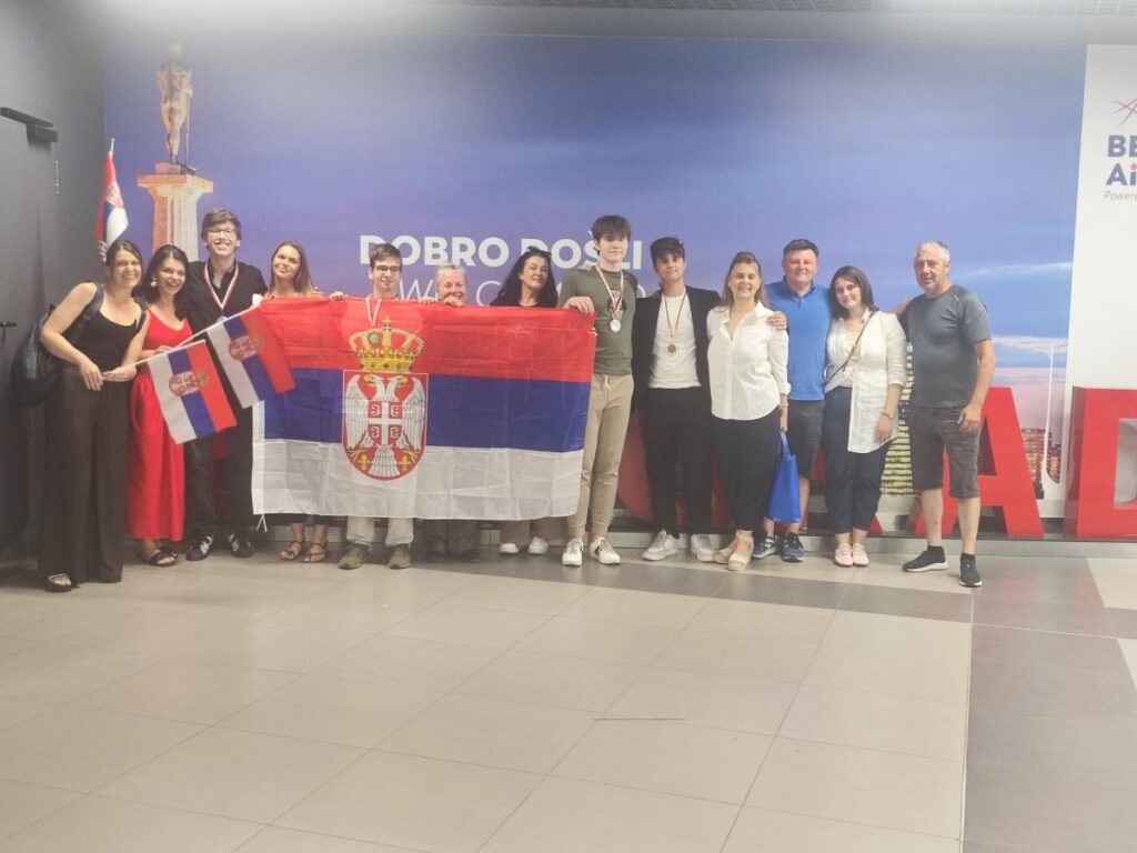 Срби медаље