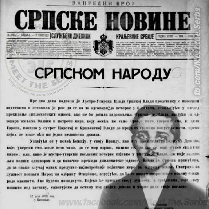 На данашњи дан 1914. Аустроугарска упутила ултиматум Србији, догађај који ће свет увести у Први светски рат
