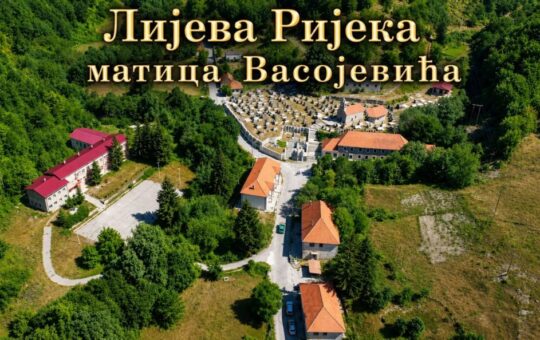 Васојевићи Лијева Ријека