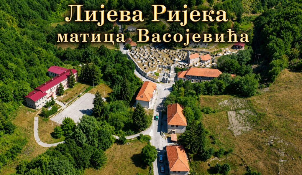 Васојевићи Лијева Ријека