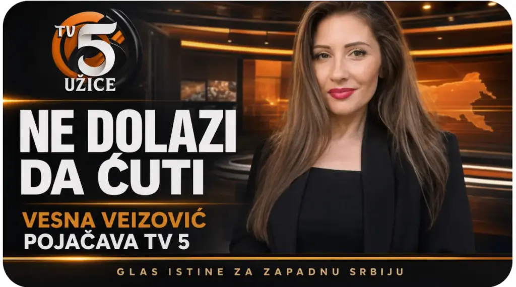 весна веизовић