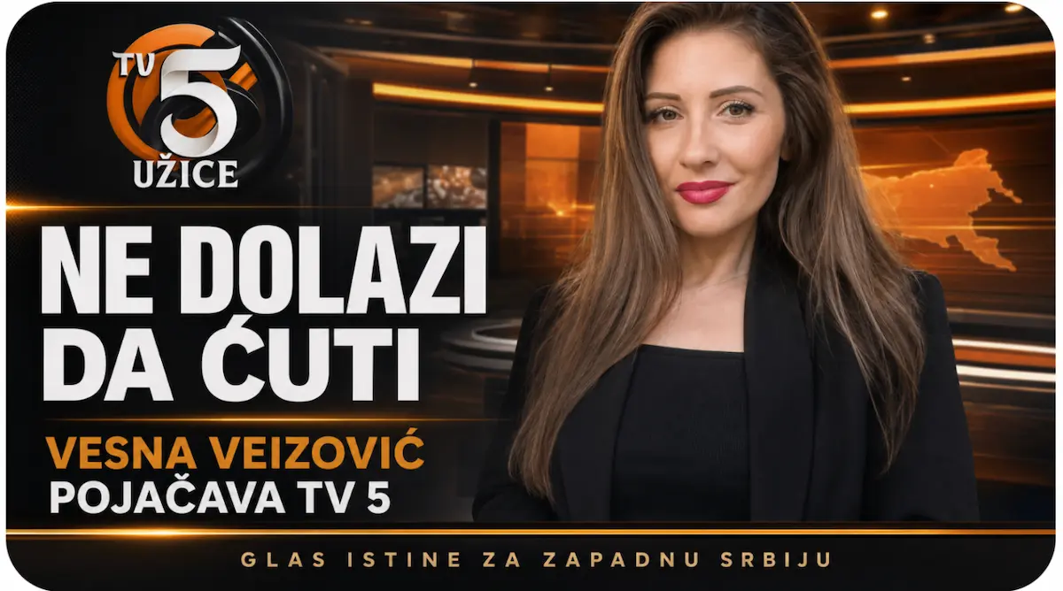 весна веизовић