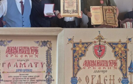 Вранеш одликовања