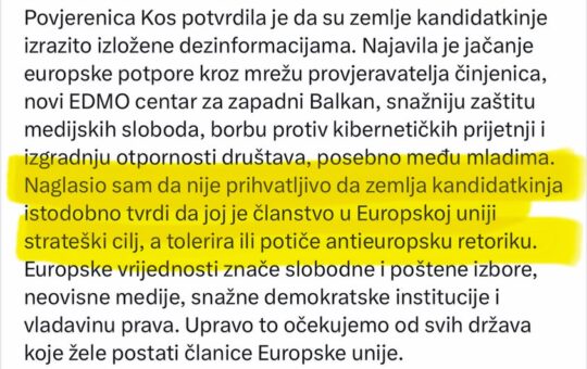 изјави