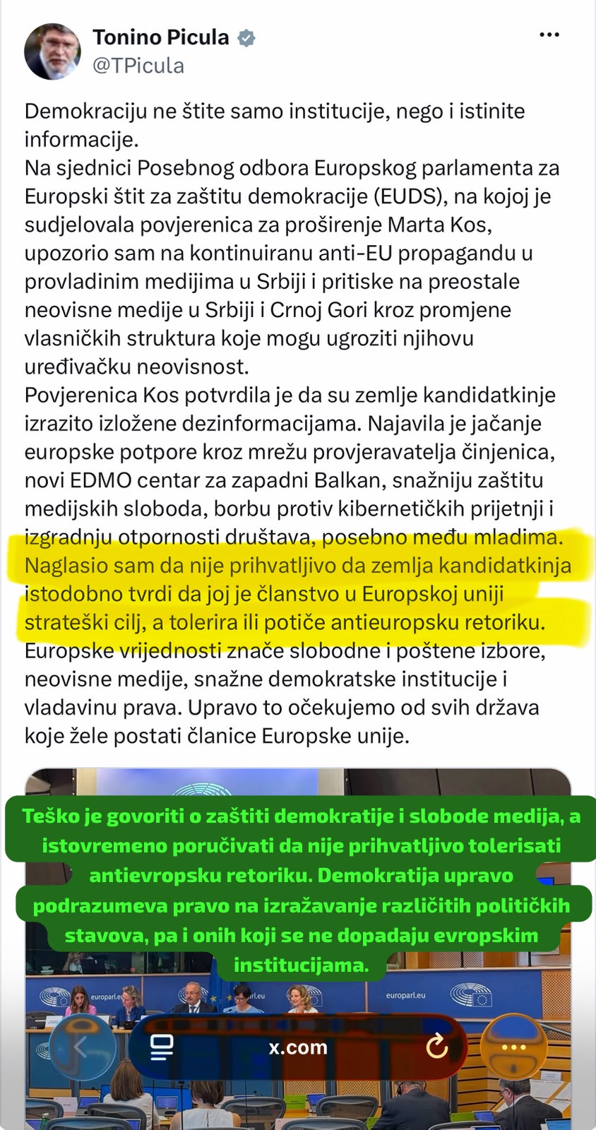 изјави