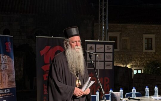 Митрополит Јоаникије: Колико год смо чували ћирилицу, она је, јуначна као Срби, више чувала нас