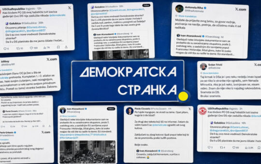 Фото: Принтскрин