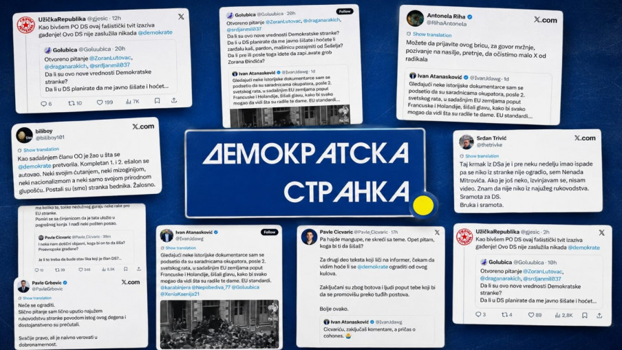 Фото: Принтскрин