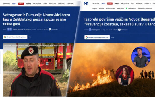 Фото: Принтскрин