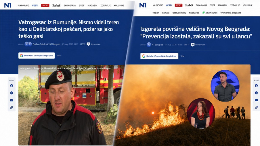 Фото: Принтскрин