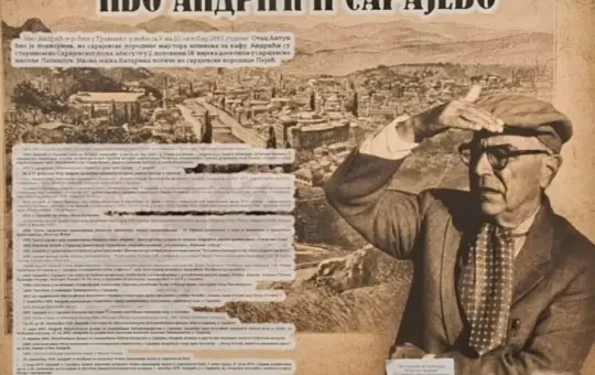 Андрић Сарајево