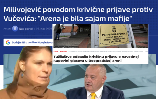 пријаву