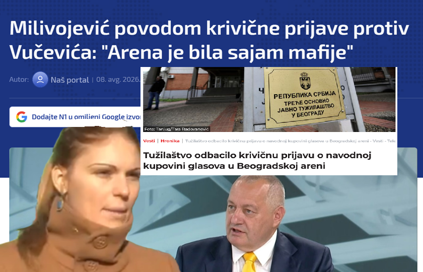 пријаву