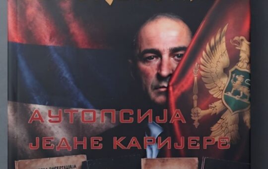 ИЗАШЛА КЊИГА „АУТОПСИЈА ЈЕДНЕ КАРИЈЕРЕ“ СПАСОЈА ТОМИЋА