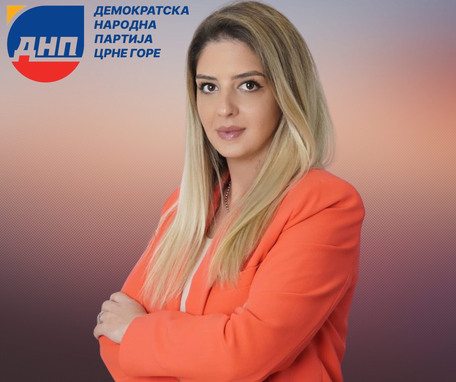 Јована Тодоровић
