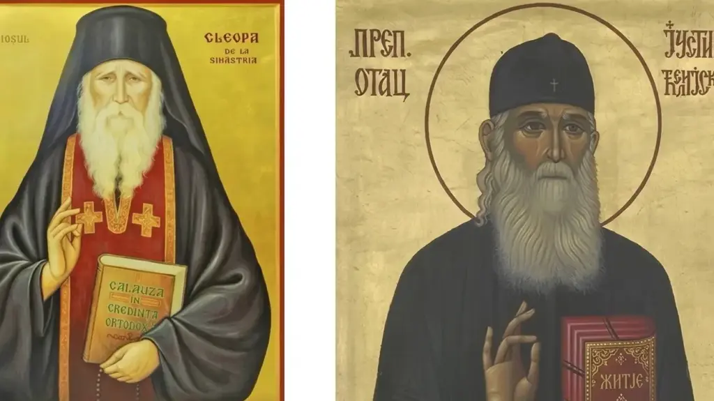 Клеопа Јустин
