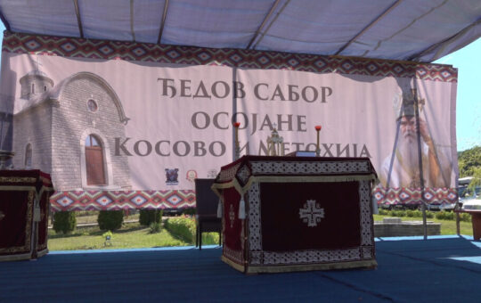 Осојане Ђедов сабор